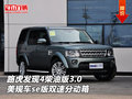 路虎發(fā)現(xiàn)4柴油3.0 美規(guī)車se版雙速分動箱