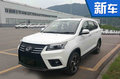 北汽幻速大型SUV將上市 尺寸接近漢蘭達(圖)