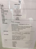 加長版勞斯萊斯古思特 功能齊全無與倫比