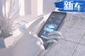 現(xiàn)代起亞將攜手 開發(fā)電動(dòng)車無線充電/自動(dòng)泊車