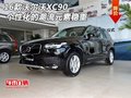 16款沃爾沃XC90  個性化的潮流元素穩重
