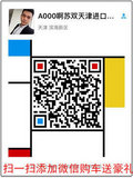 2017款賓利添越新行情 奢華SUV富豪最愛