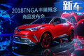 奕澤IZOA領(lǐng)銜！ 一汽豐田今年還將推8款新車