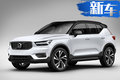 沃爾沃XC40將于北京車展首發(fā) 動力超奔馳GLA