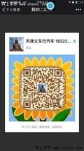 16款路虎發(fā)現(xiàn)四絕版 非凡巨惠配置新明細(xì)