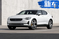 與領(lǐng)克SUV同平臺(tái) Polestar 2將在臺(tái)州國(guó)產(chǎn)下線