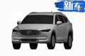 馬自達將引入CX-8新7座SUV 與福特探險者競爭