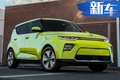 起亞全新純電動開啟預售！或將重返國內市場