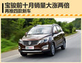 寶駿明年再推四款新車 首款電動(dòng)車將上市