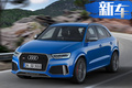 奧迪全新Q3 Sportback曝光！溜背造型/9月亮相