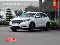 缤智限时特惠中 最高让利0.5万元