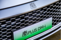 秦PLUS DM-i正式“进军”石家庄！
