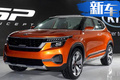 起亞4月發(fā)布全新SUV 搭1.0T發(fā)動(dòng)機(jī)/即將國(guó)產(chǎn)