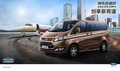 歐系大七座MPV 途睿歐自動擋將登場！