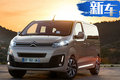雪鐵龍將推全新車型 車長超5米/競爭福特途睿歐