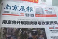 又一个限牌城市诞生？