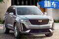 上汽通用推3款7座SUV 搭2.0T+9AT最快7月上市