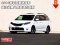 2016款豐田塞納 設(shè)計經(jīng)典八月靠譜價巨獻(xiàn)