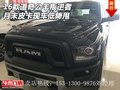 16款道奇公羊叛逆者現車 月末皮卡低降甩