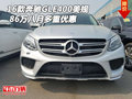 2016款奔馳GLE400美規(guī) 86萬八月多重優(yōu)惠