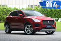 比奧迪Q3貴5.5萬元  捷豹E-PACE值不值得買？