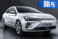 榮威Ei6純電轎車或14萬起 PK幾何A/廣汽Aion S