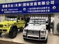 奔驰G5504x42限量绝版越野神车配置报价