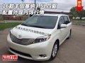 16款豐田塞納3.5L四驅 配置外觀內飾行情