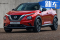 日產(chǎn)全新Juke信息曝光 搭1.0T引擎/明年年中上市