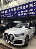 17款進(jìn)口奧迪Q7配置齊全 鉅惠價(jià)全國熱銷
