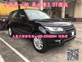 全國第一批高功率路虎攬運2.0T 天津首發