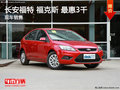 吉安 ?？怂? 現(xiàn)車銷售 最高優(yōu)惠3千元