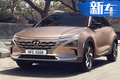 現(xiàn)代氫能源車型官圖 續(xù)航800km/將陸續(xù)投放亞洲