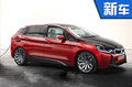 寶馬研發(fā)新模塊化電動車平臺 推X3純電動版