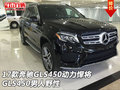 17款奔馳GLS450動力悍將 GLS450男人野性