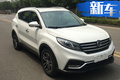 油耗比領克01 PHEV還低！風光580插混信息曝光