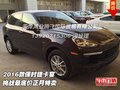 2016款保時(shí)捷卡宴  挑戰(zhàn)最底價(jià)正月特賣