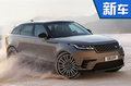 路虎攬勝星脈動(dòng)力大幅提升 搭5.0L發(fā)動(dòng)機(jī)