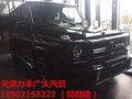 奔馳G63全球限量版AMG街頭駕馭 V8帥爆了