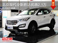 全新勝達(dá)優(yōu)惠2.1萬元 現(xiàn)車銷售