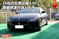 16瑪莎拉蒂總裁3.0T 黑鋼琴漆內飾125萬