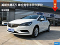 威朗優(yōu)惠3萬(wàn) 降價(jià)競(jìng)爭(zhēng)豐田卡羅拉
