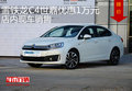 雪鐵龍C4世嘉優(yōu)惠1萬元 店內(nèi)現(xiàn)車銷售