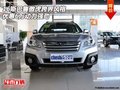 16斯巴魯傲虎跨界風(fēng)格 優(yōu)惠6萬(wàn)動(dòng)力強(qiáng)勁