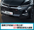 焦作日產(chǎn)途達(dá)現(xiàn)車 雪佛蘭開拓者2.0T