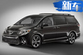 豐田全新MPV“落戶”廣汽 比奧德賽大/年產(chǎn)4.4萬輛