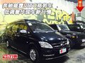奔驰威霆VITO商务车 低调奢华现车新行情