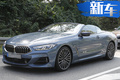 寶馬8系敞篷版明年開賣 外觀完爆奔馳S級(jí)Coupe！