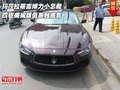 瑪莎拉蒂吉博力  四驅(qū)美規(guī)版低惠觸底售