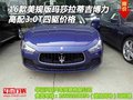 美規(guī)版瑪莎拉蒂吉博力 高配3.0T四驅(qū)價(jià)格
